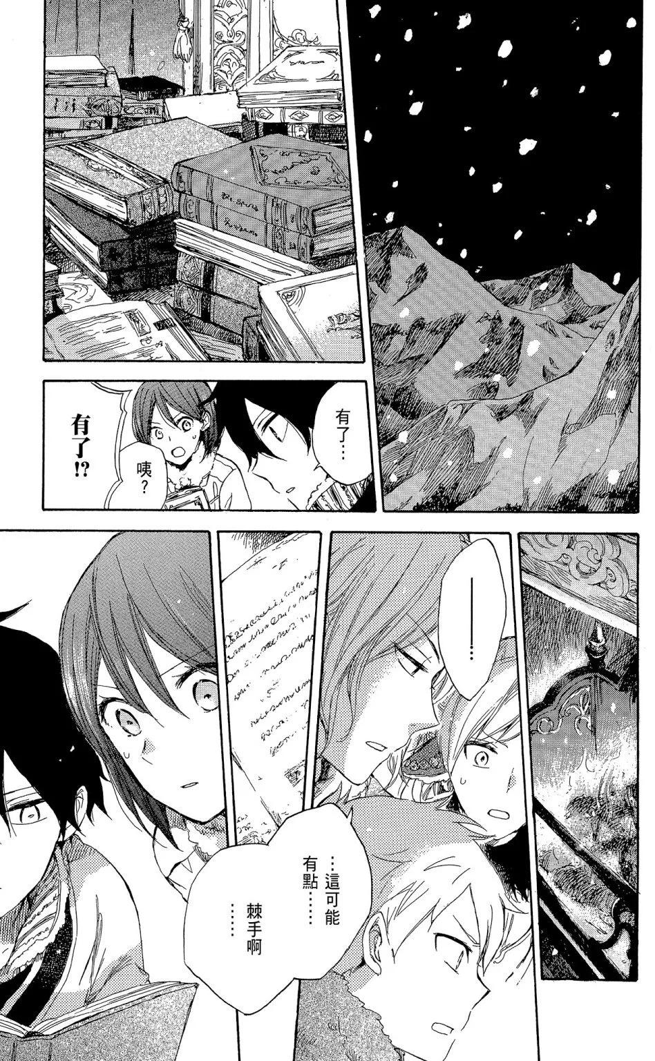 第 29 页