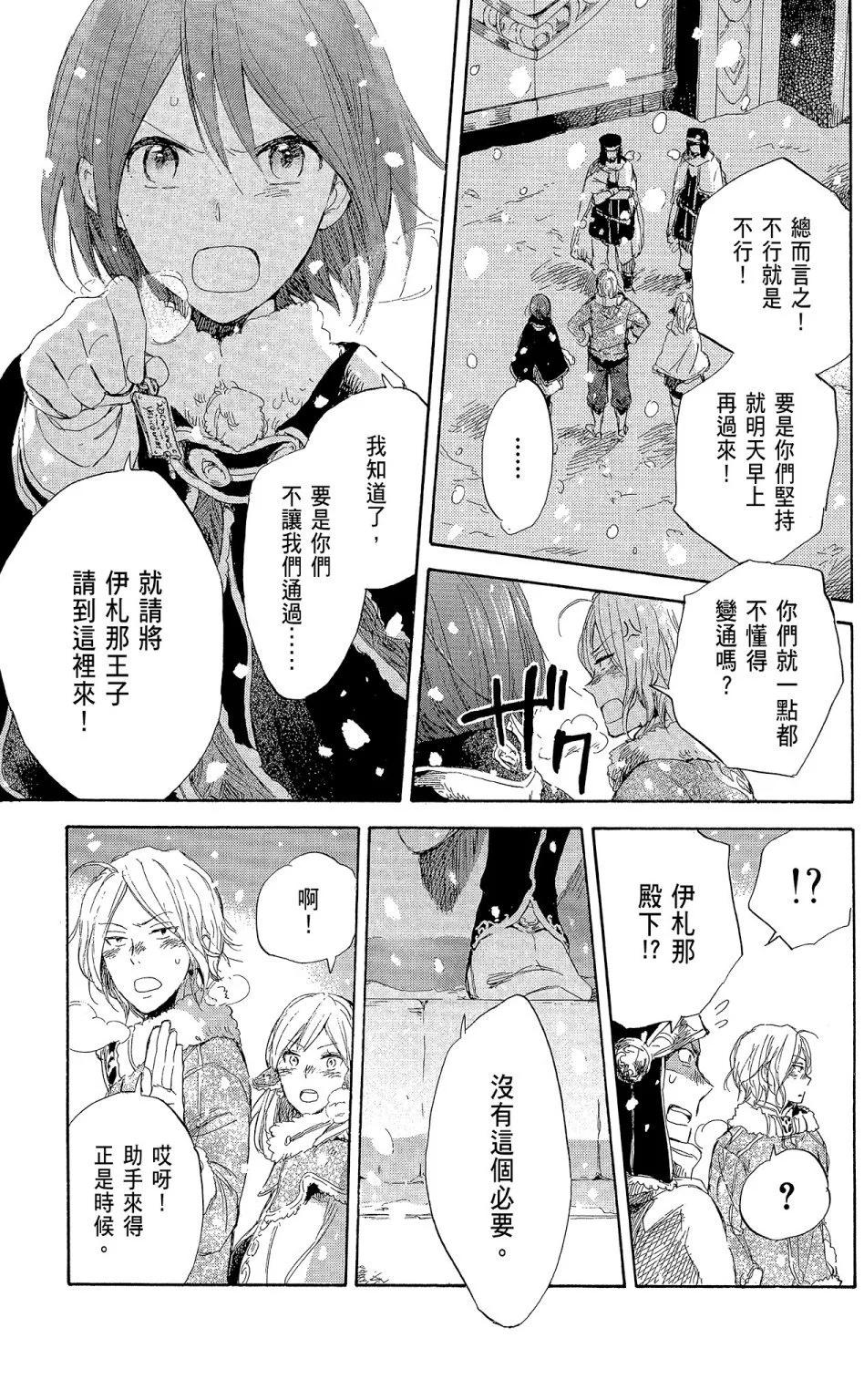 第 31 页