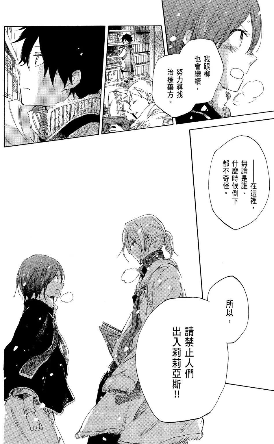 第 34 页