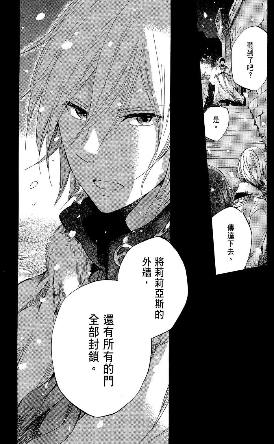 第 37 页