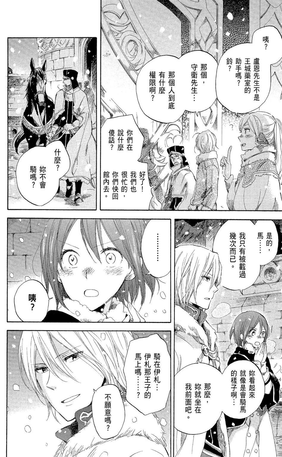 第 42 页