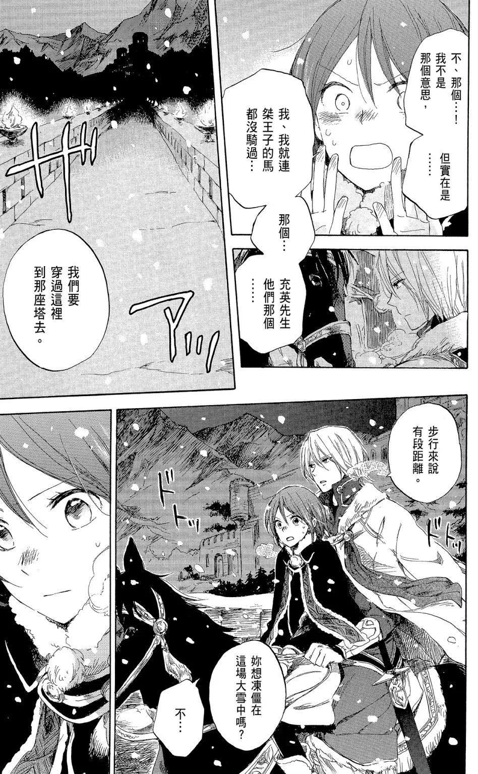 第 43 页