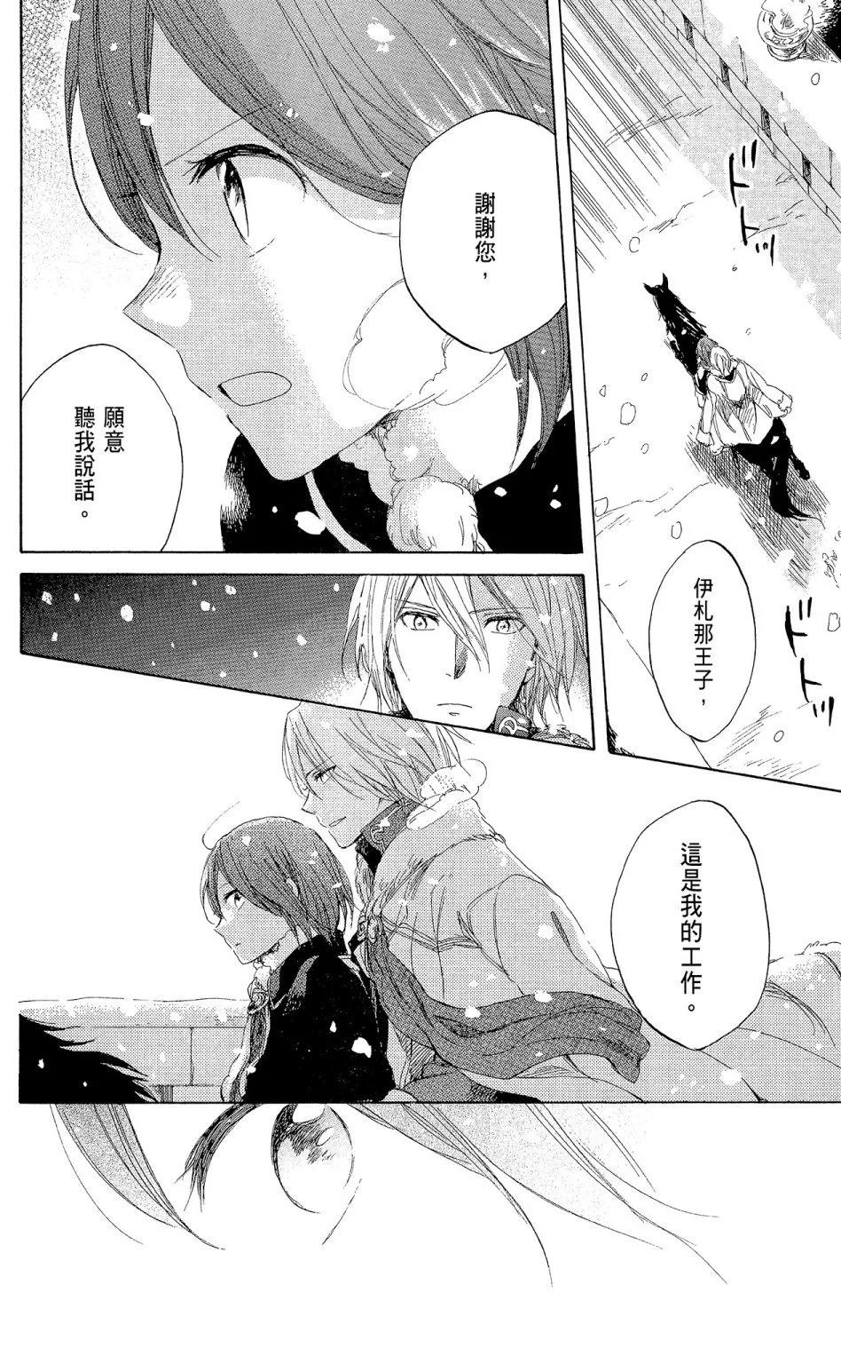 第 44 页