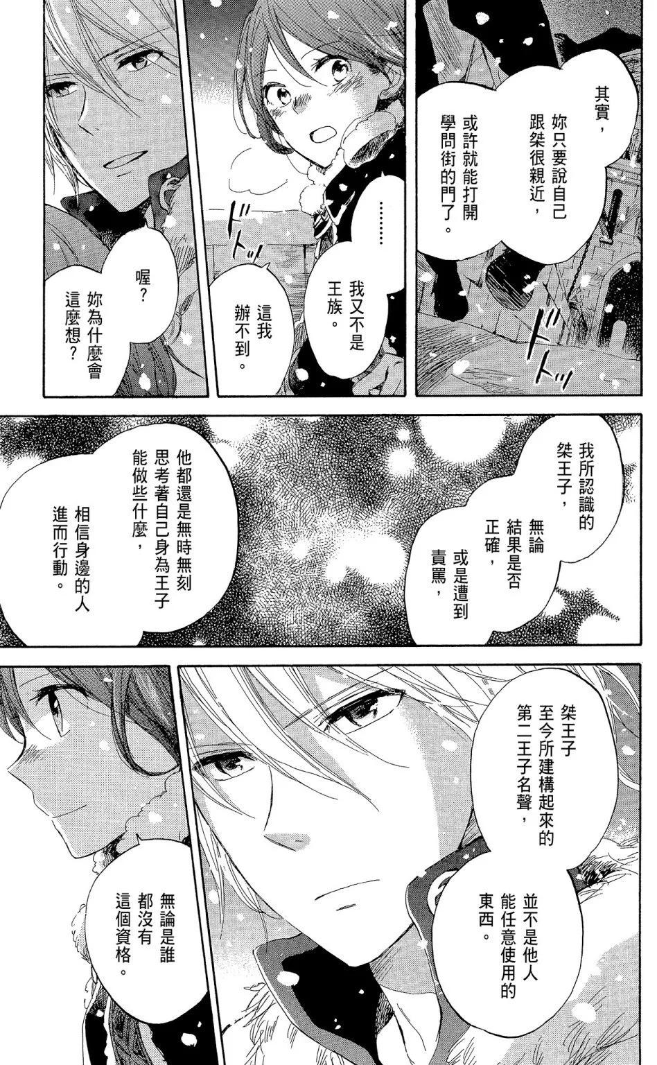 第 45 页