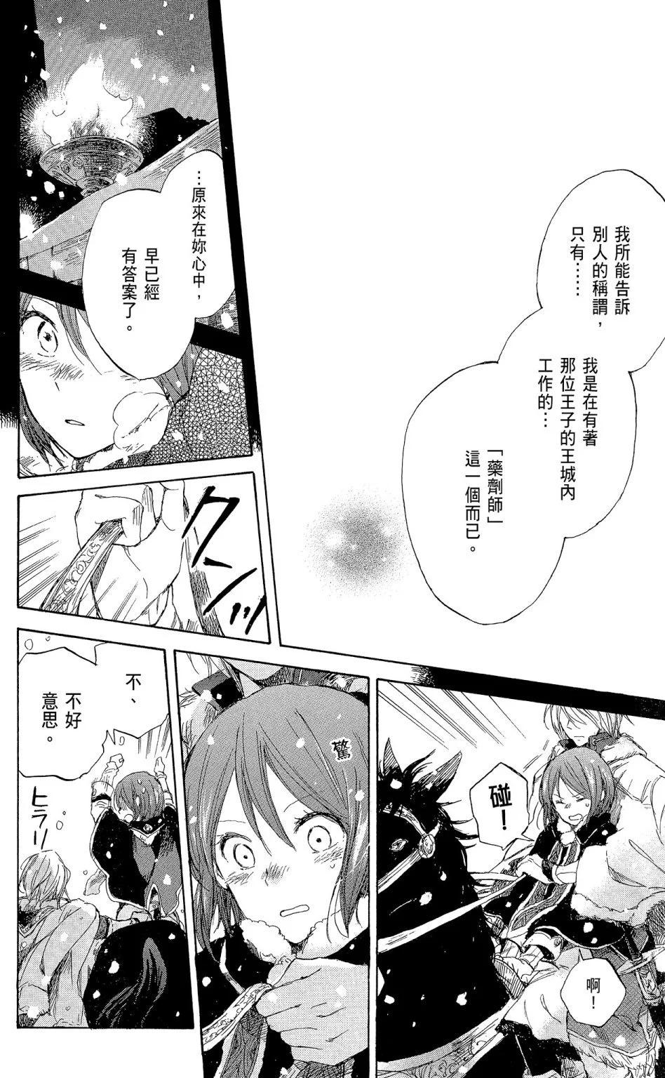 第 46 页