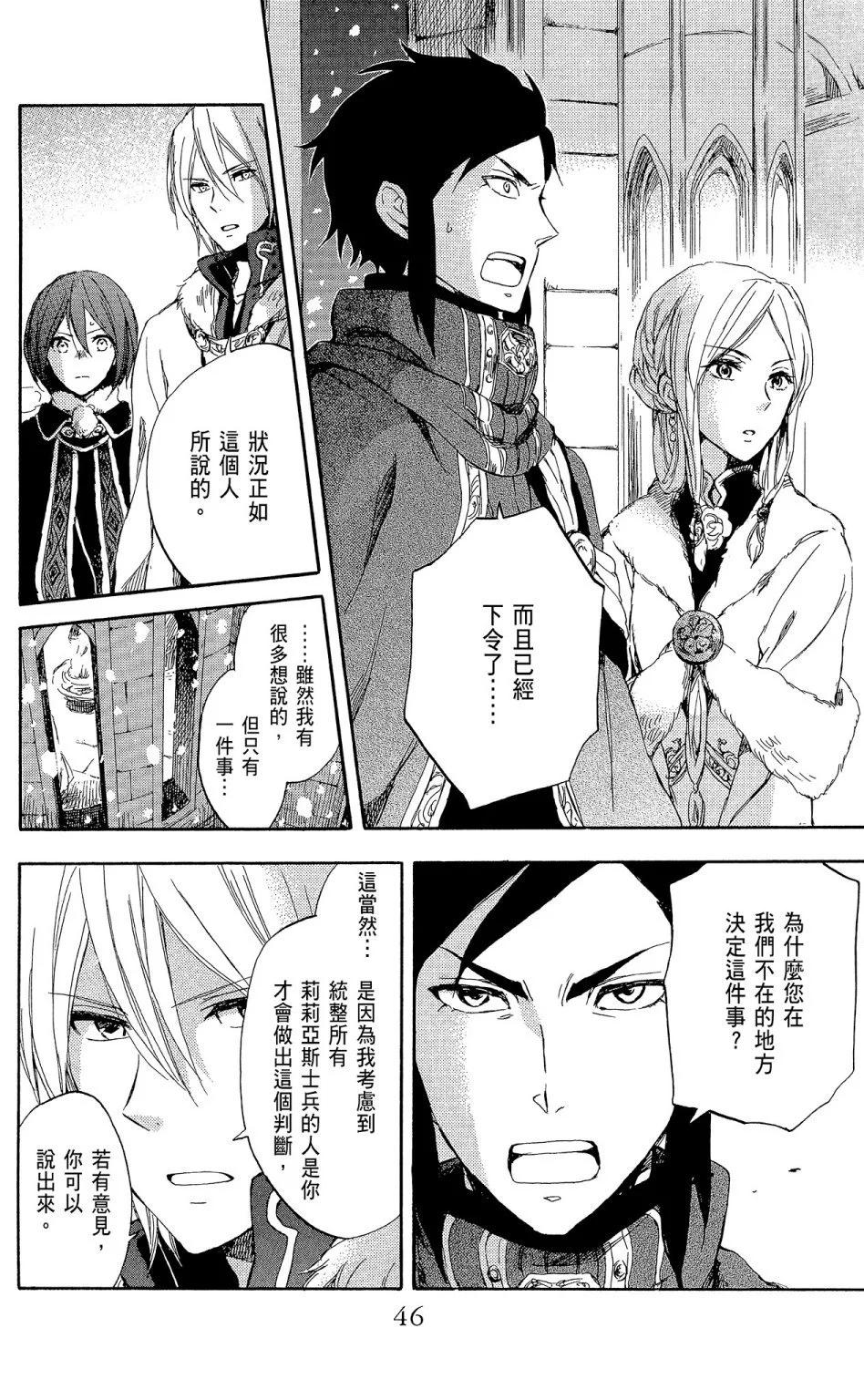 第 48 页