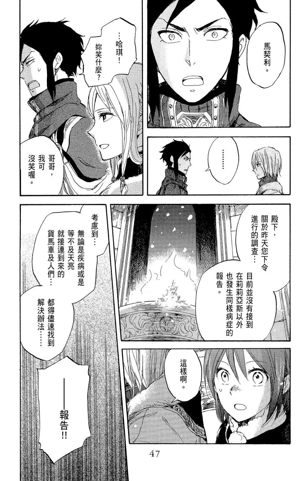 第 49 页