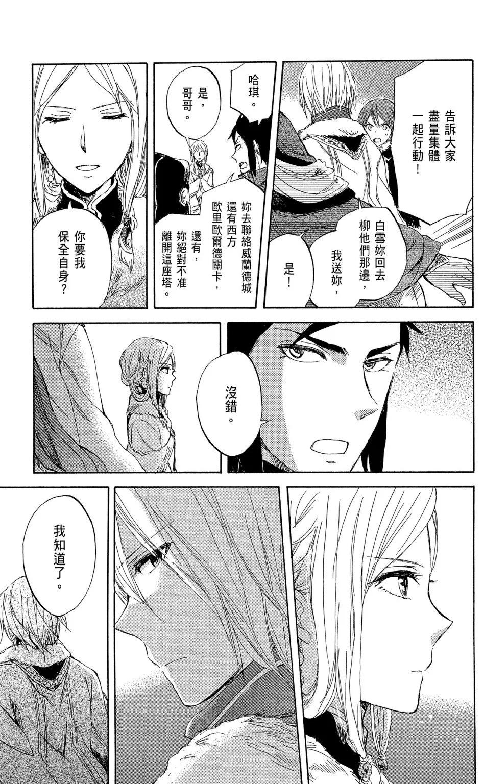 第 51 页