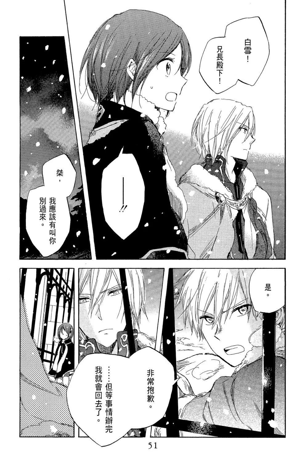 第 53 页