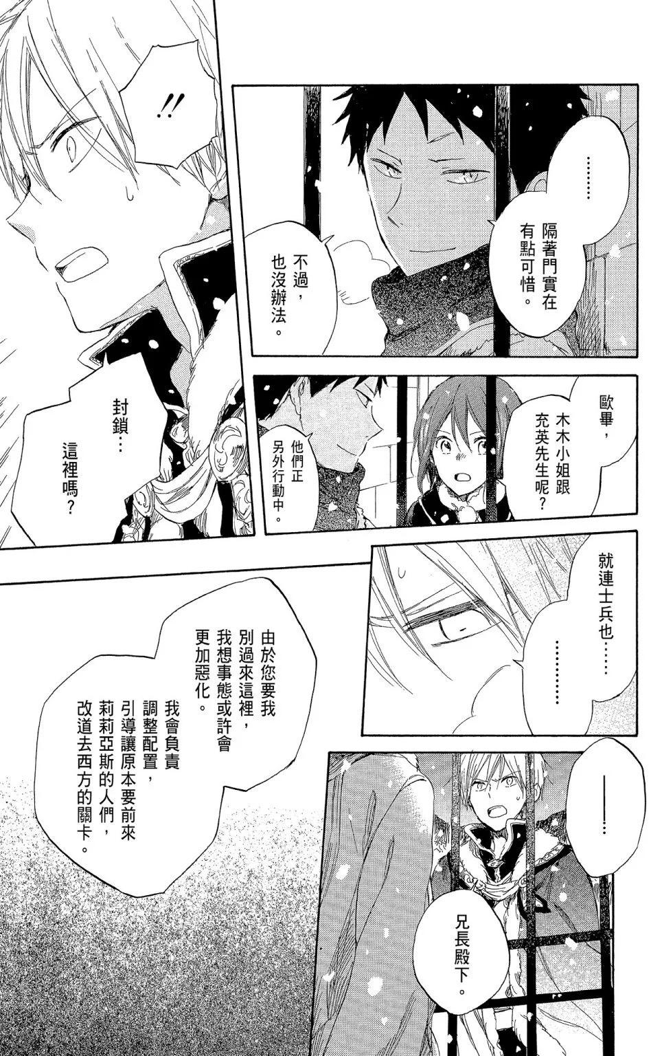 第 55 页