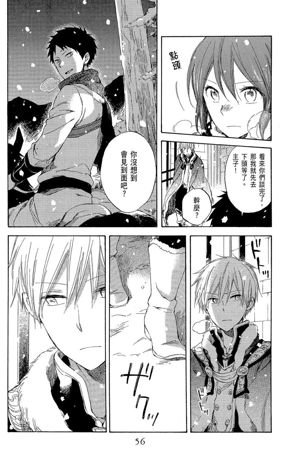 第 58 页