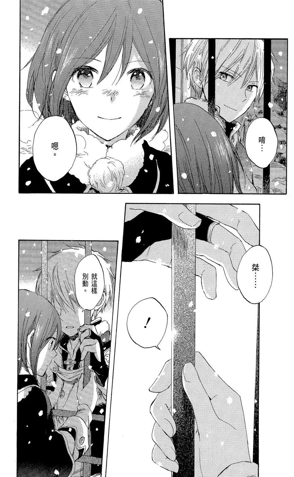 第 59 页