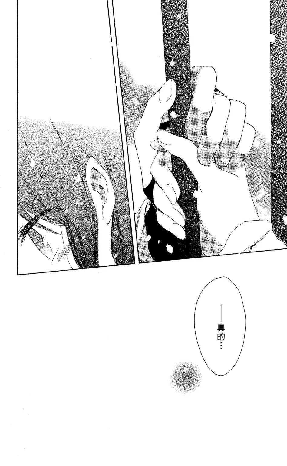 第 60 页