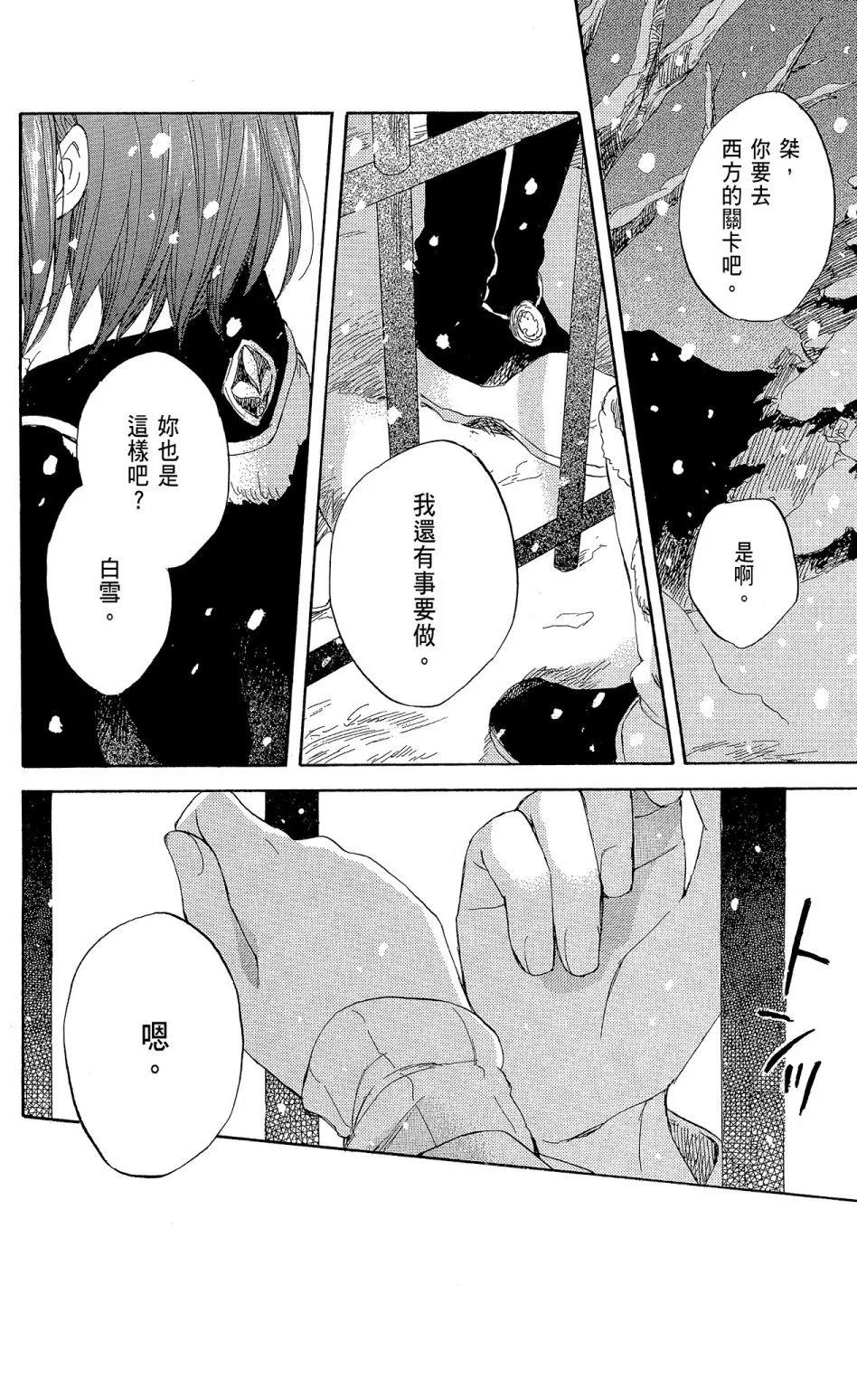 第 62 页