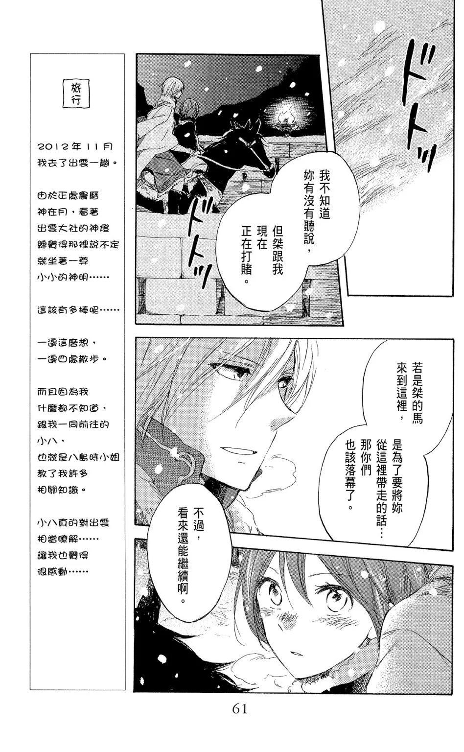 第 63 页