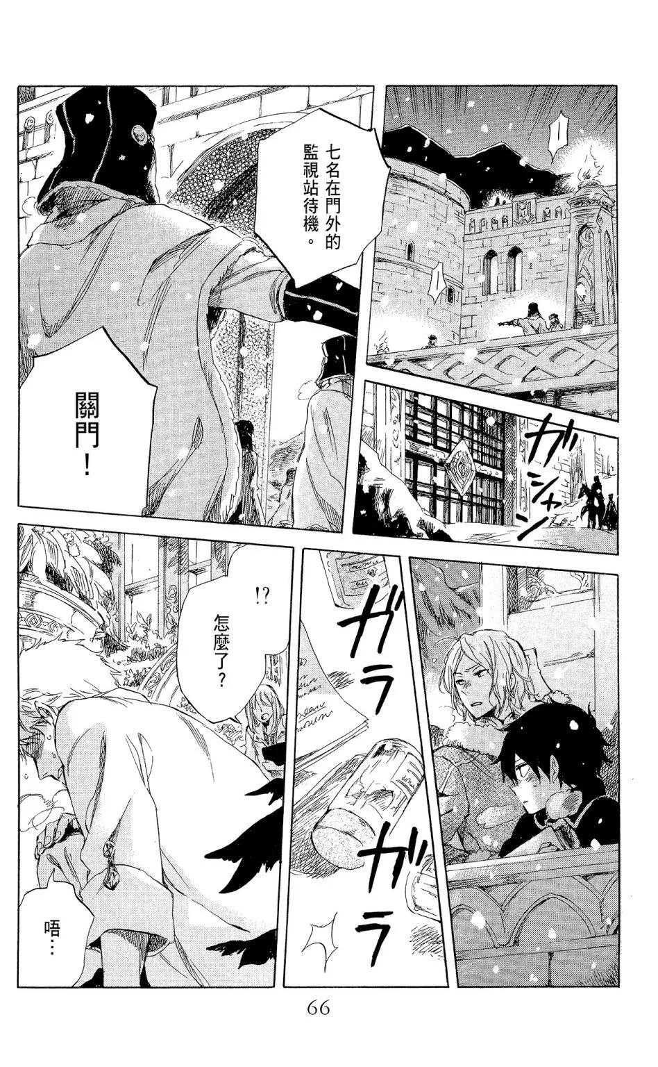 第 68 页