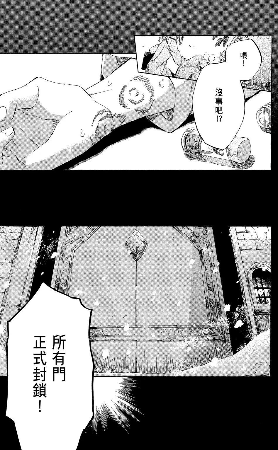 第 69 页