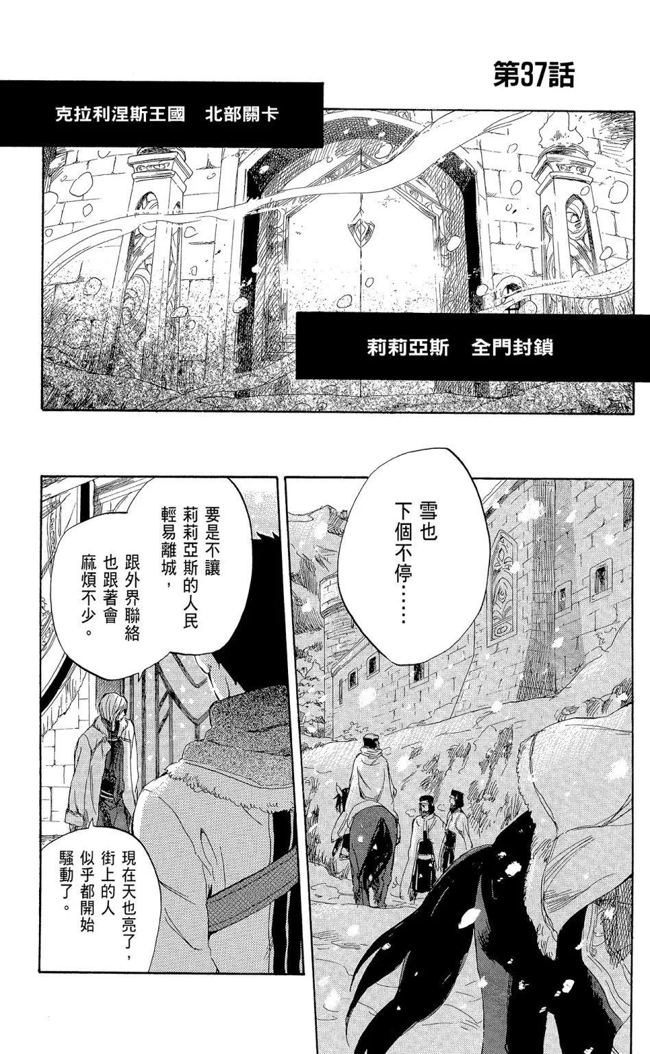 第 71 页