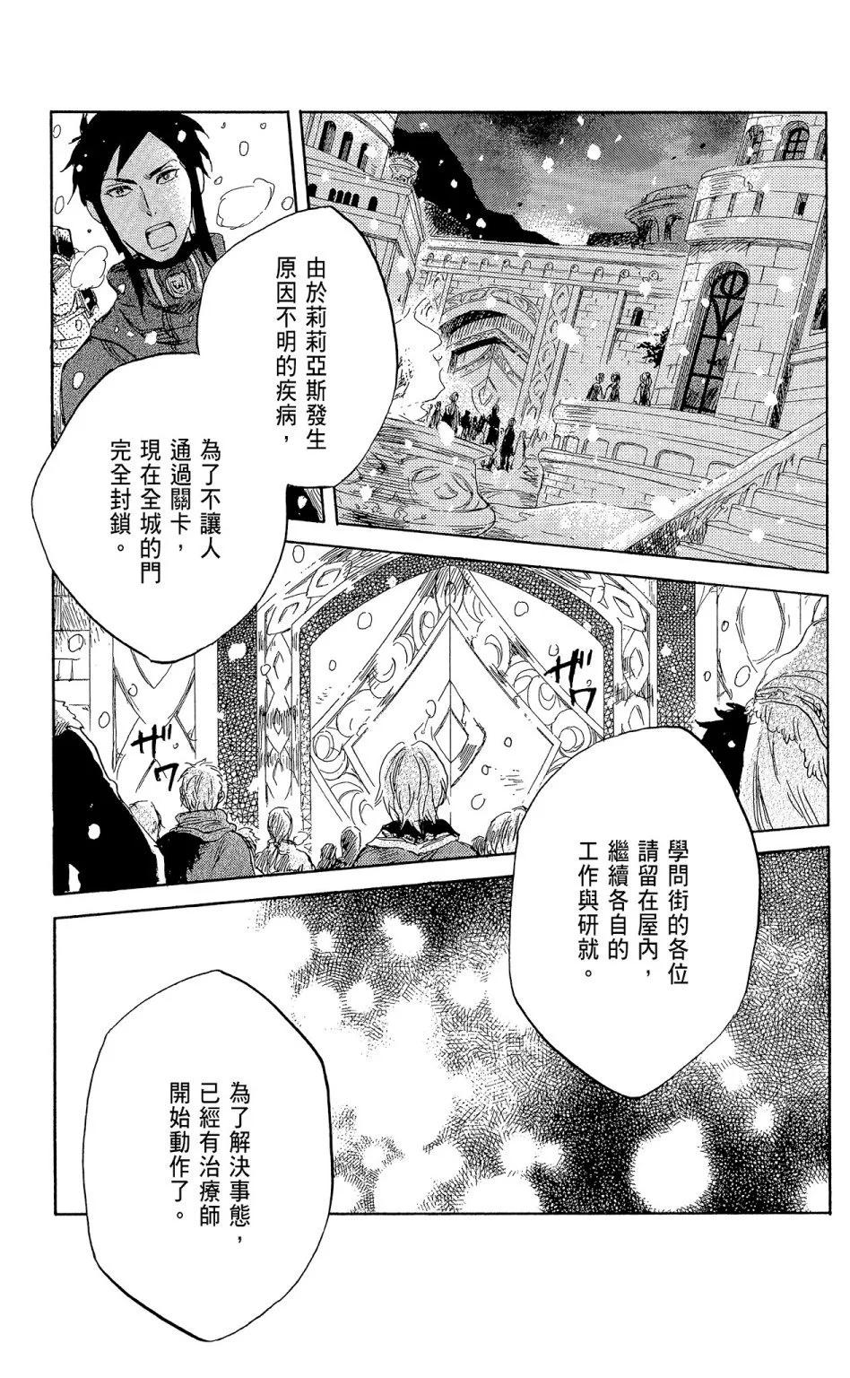 第 73 页