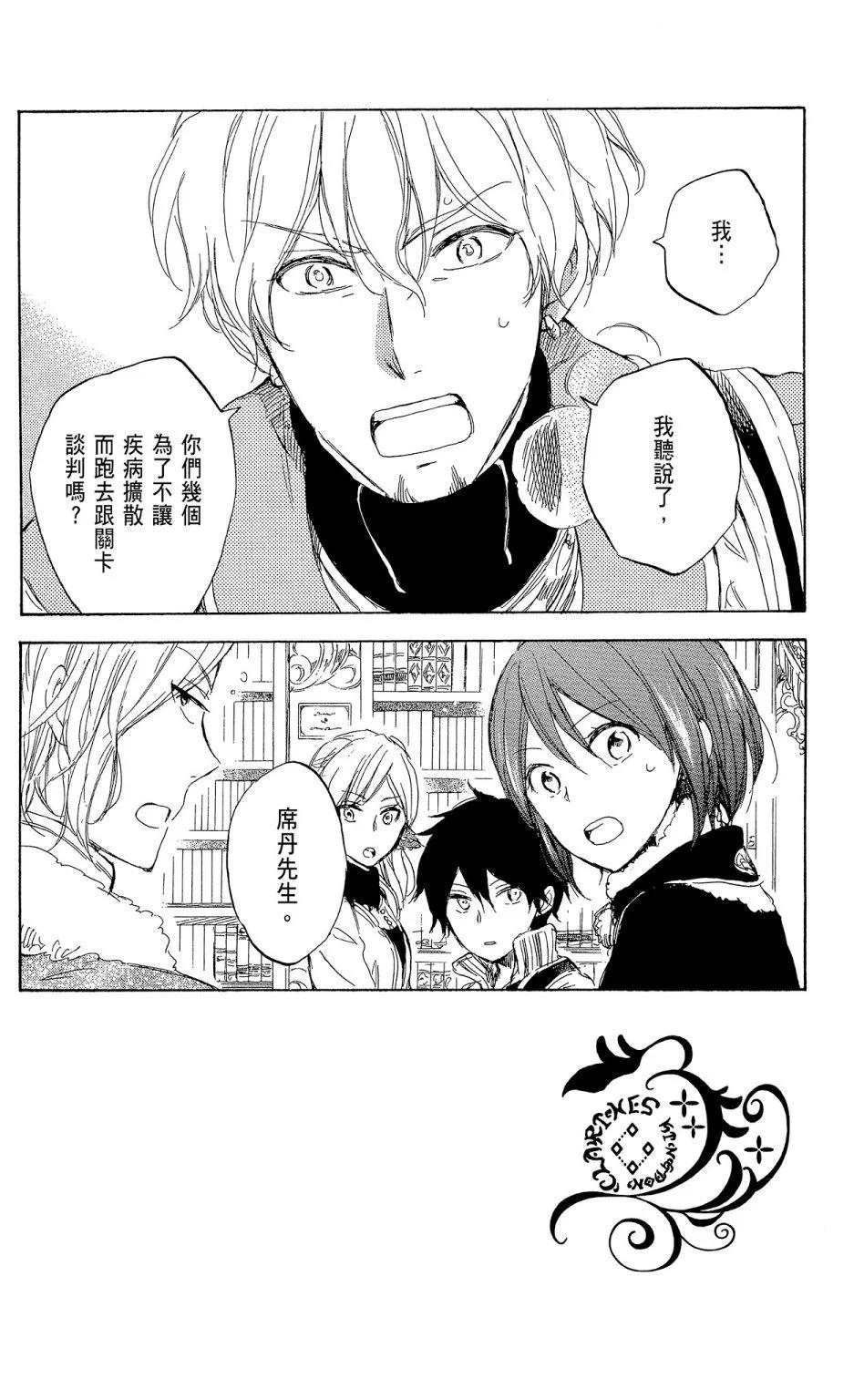 第 76 页
