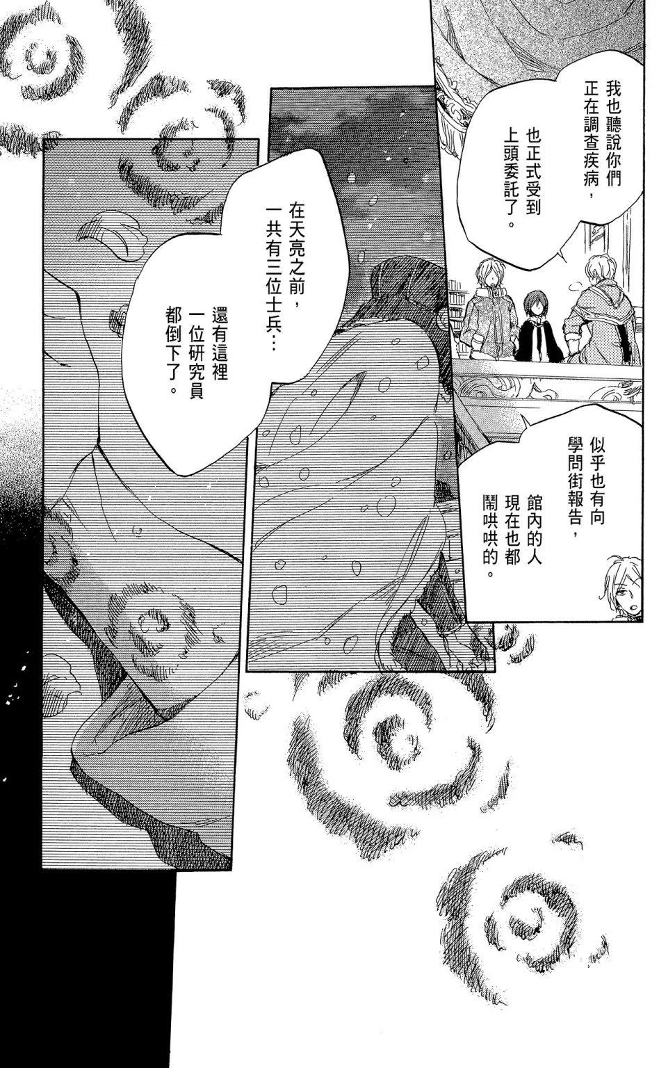 第 77 页