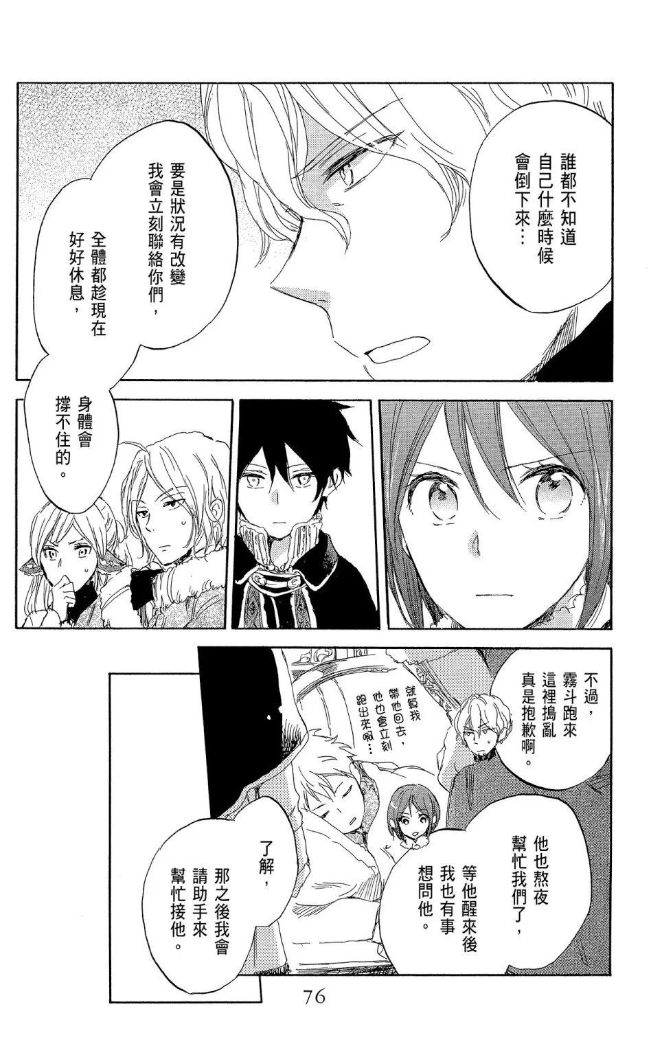 第 78 页