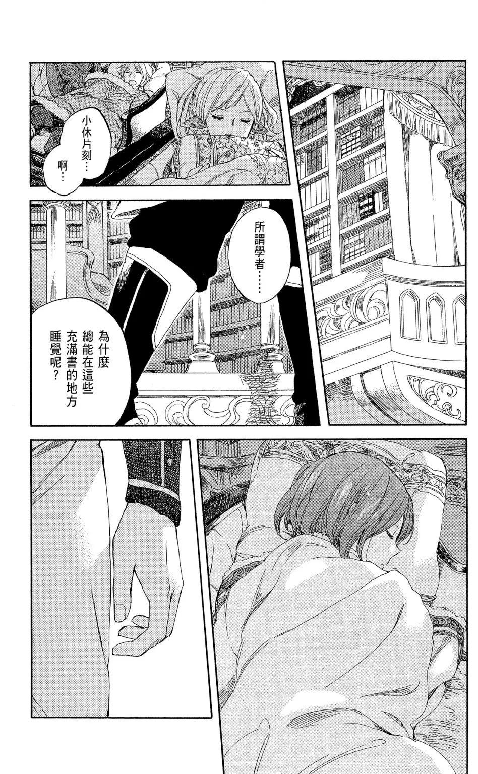 第 79 页