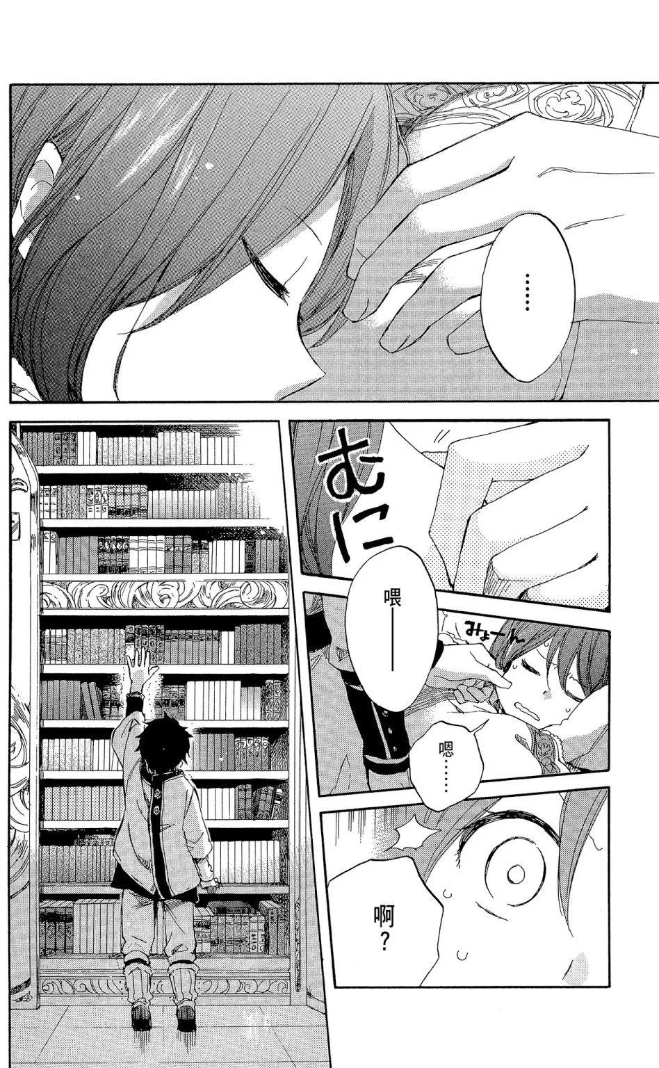 第 80 页