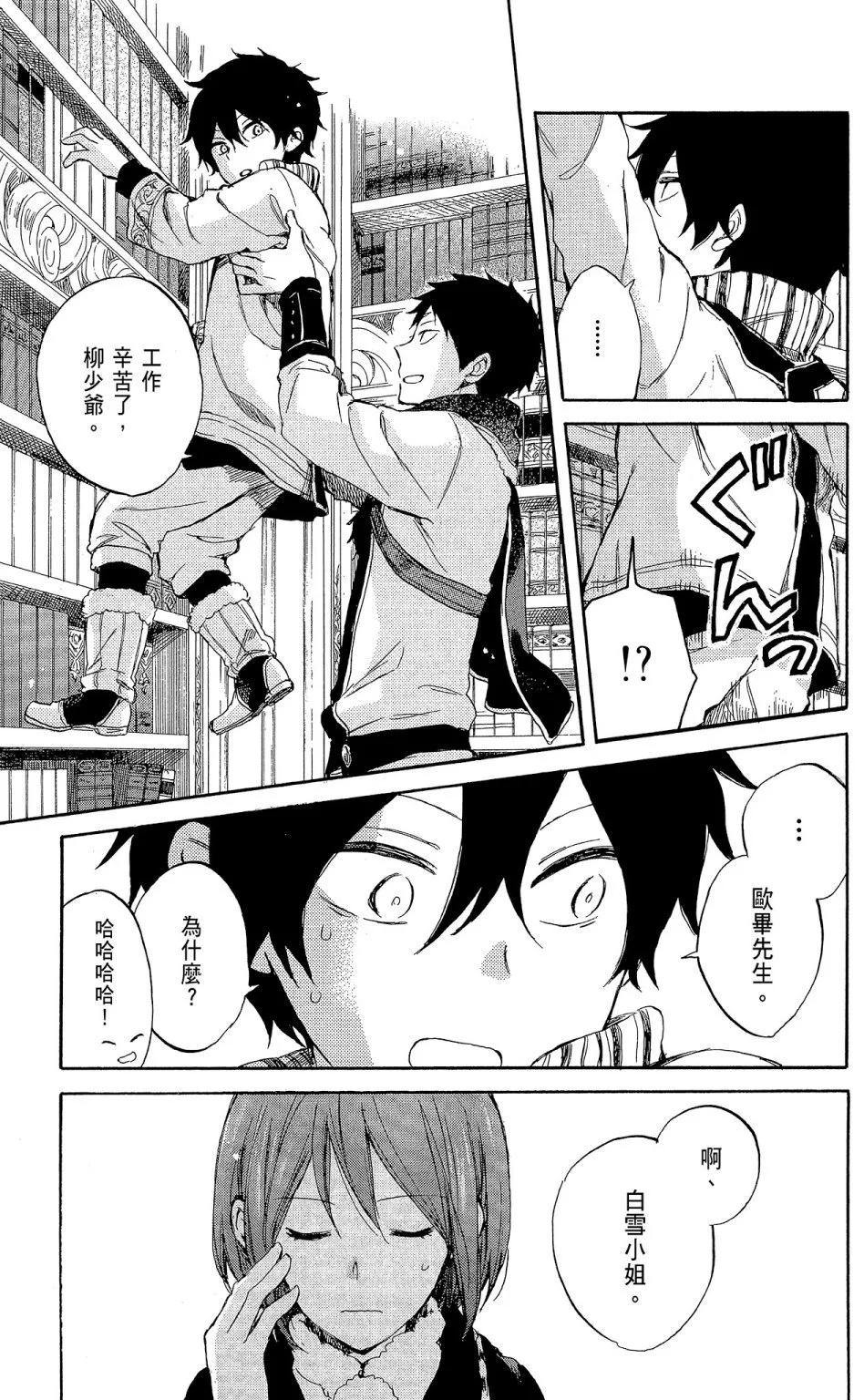第 81 页