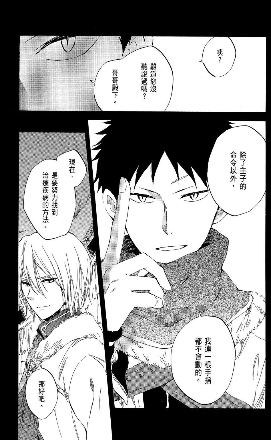 第 83 页