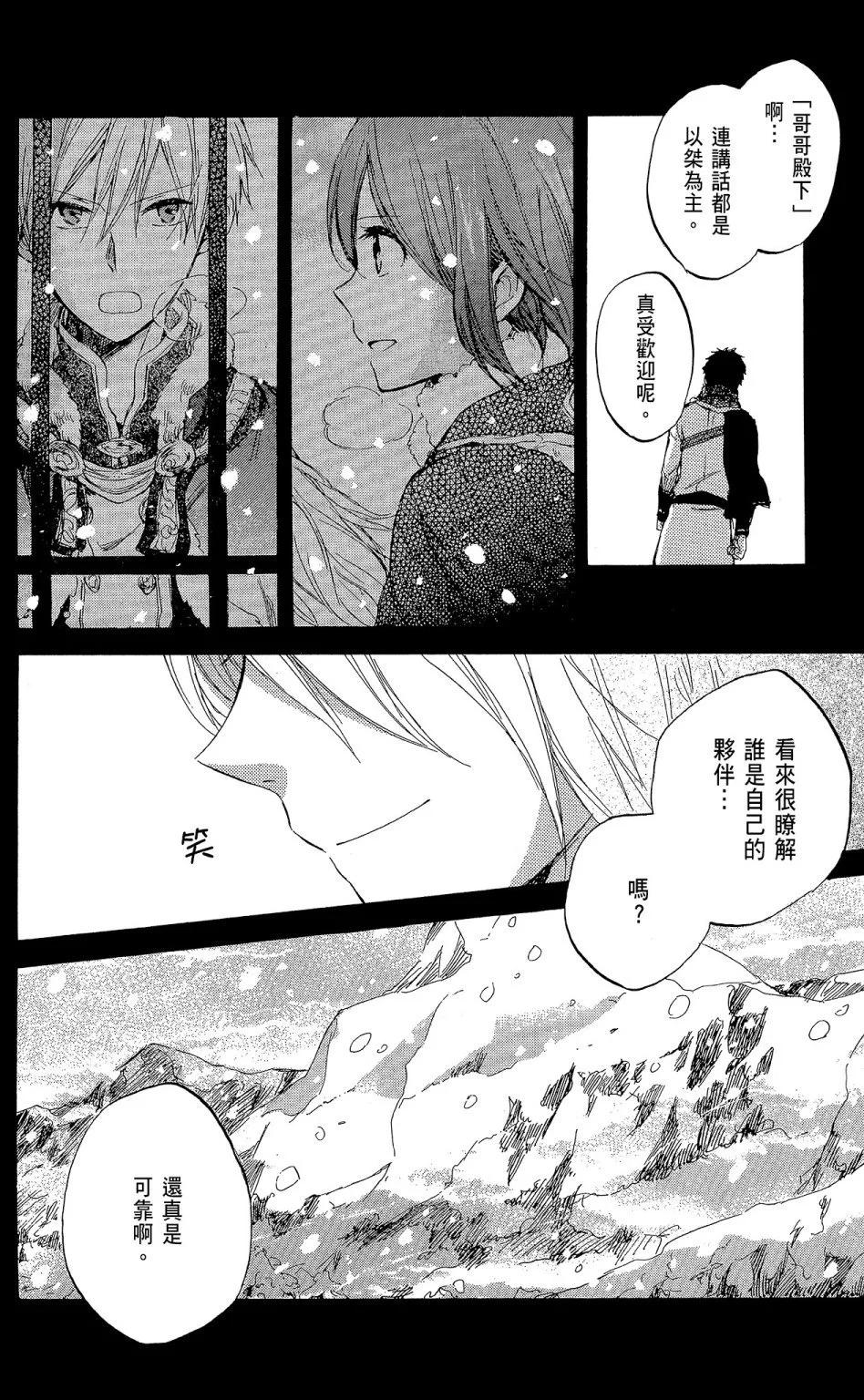 第 84 页