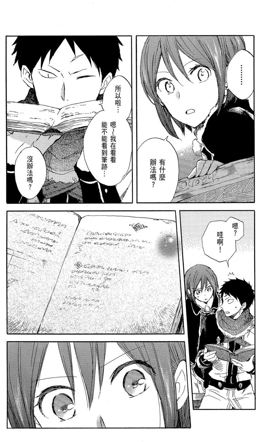 第 86 页