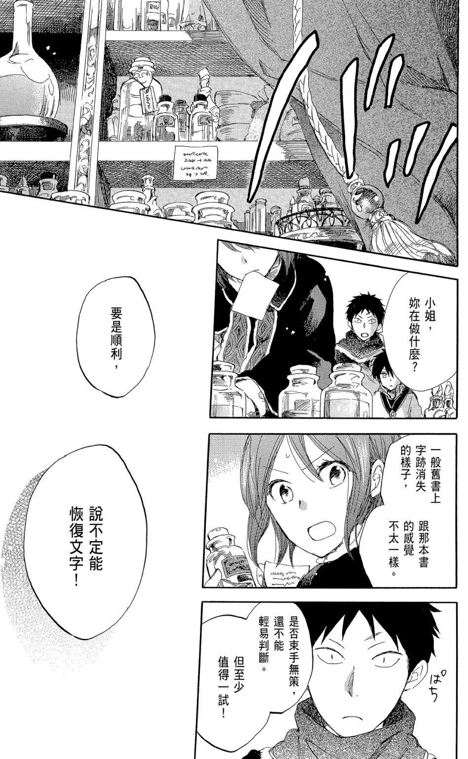 第 87 页