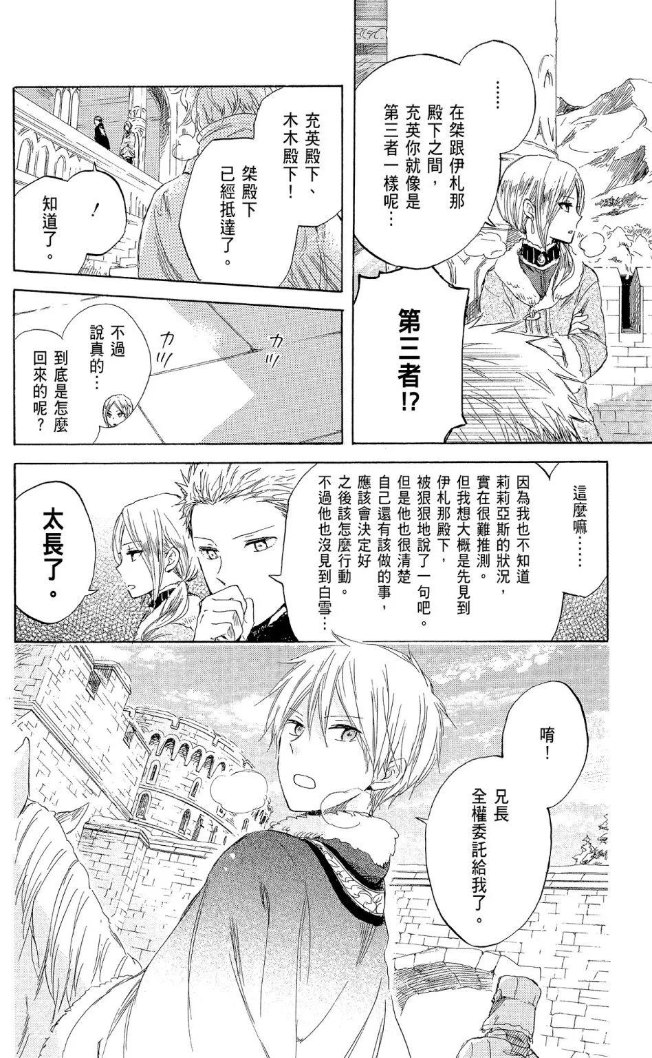 第 90 页
