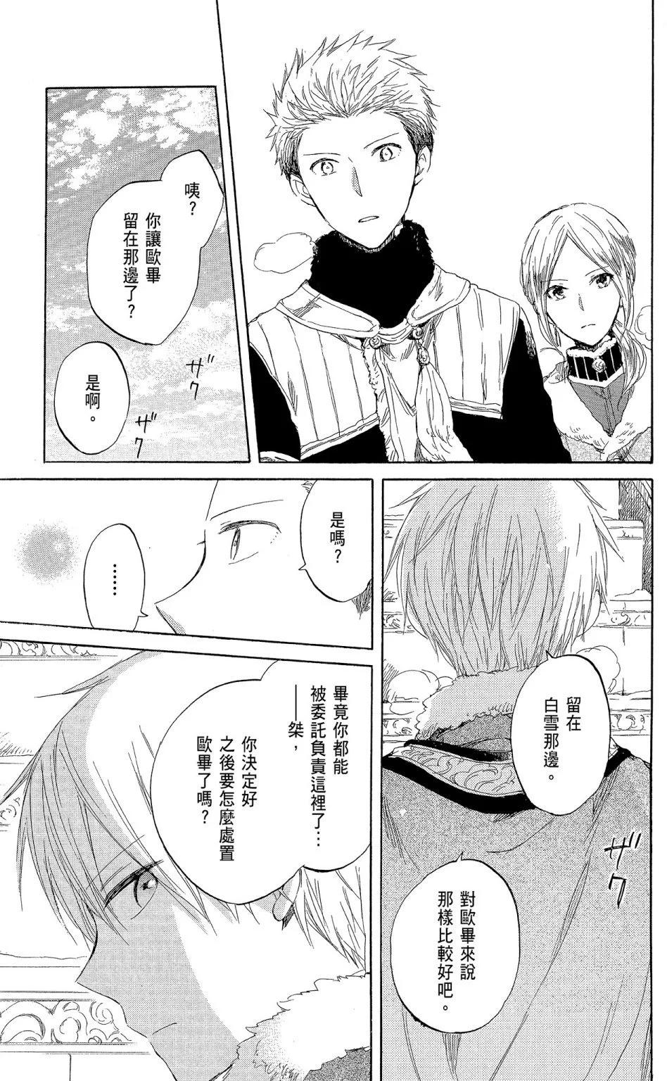 第 91 页