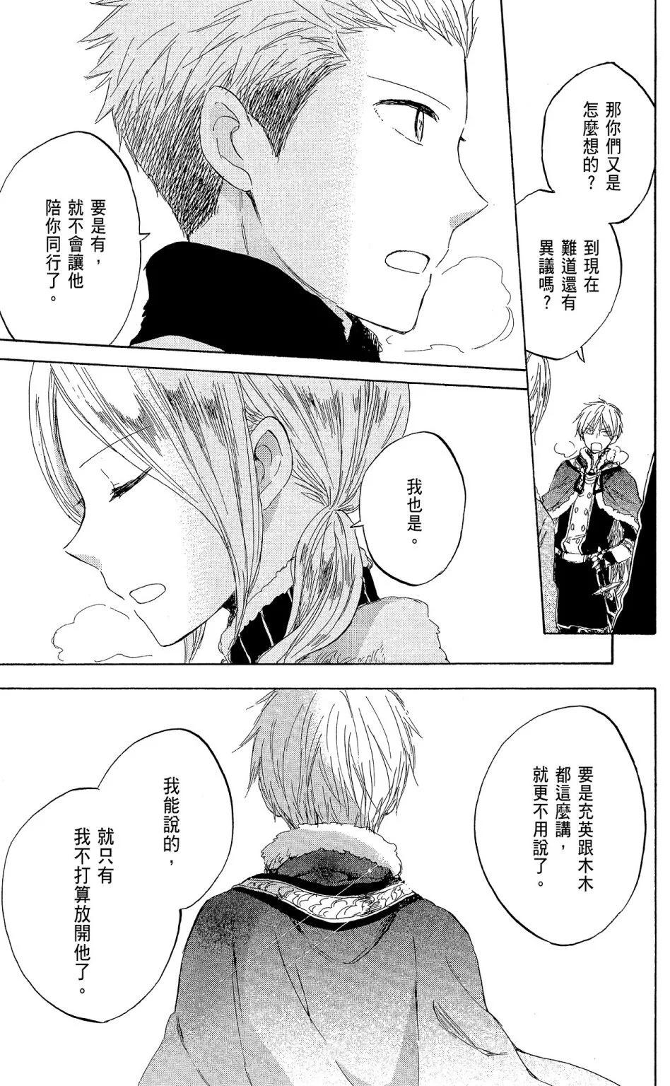 第 93 页