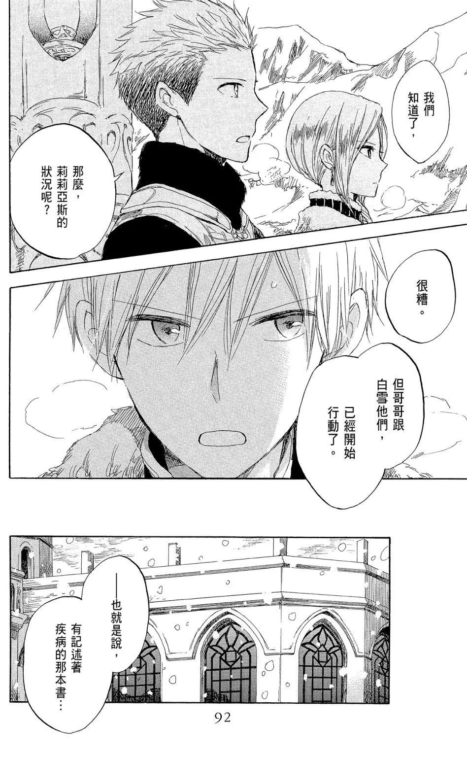 第 94 页