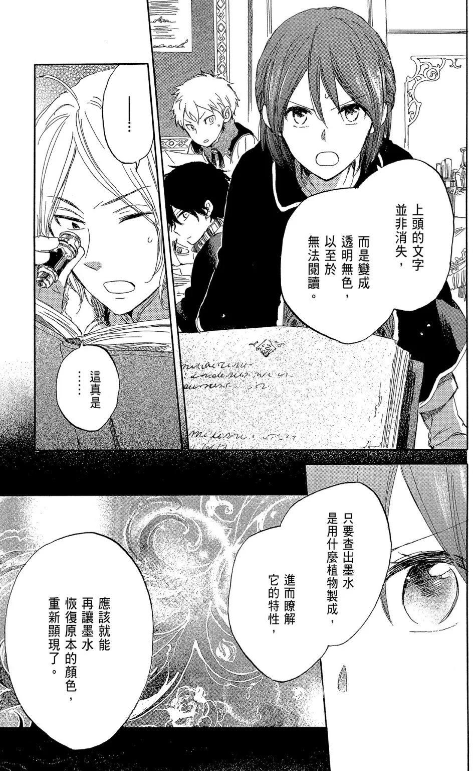 第 95 页