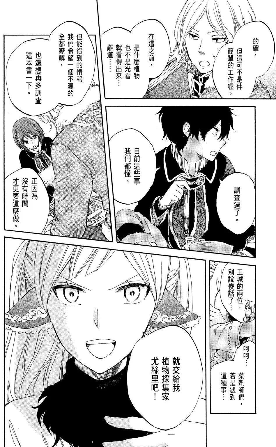 第 96 页