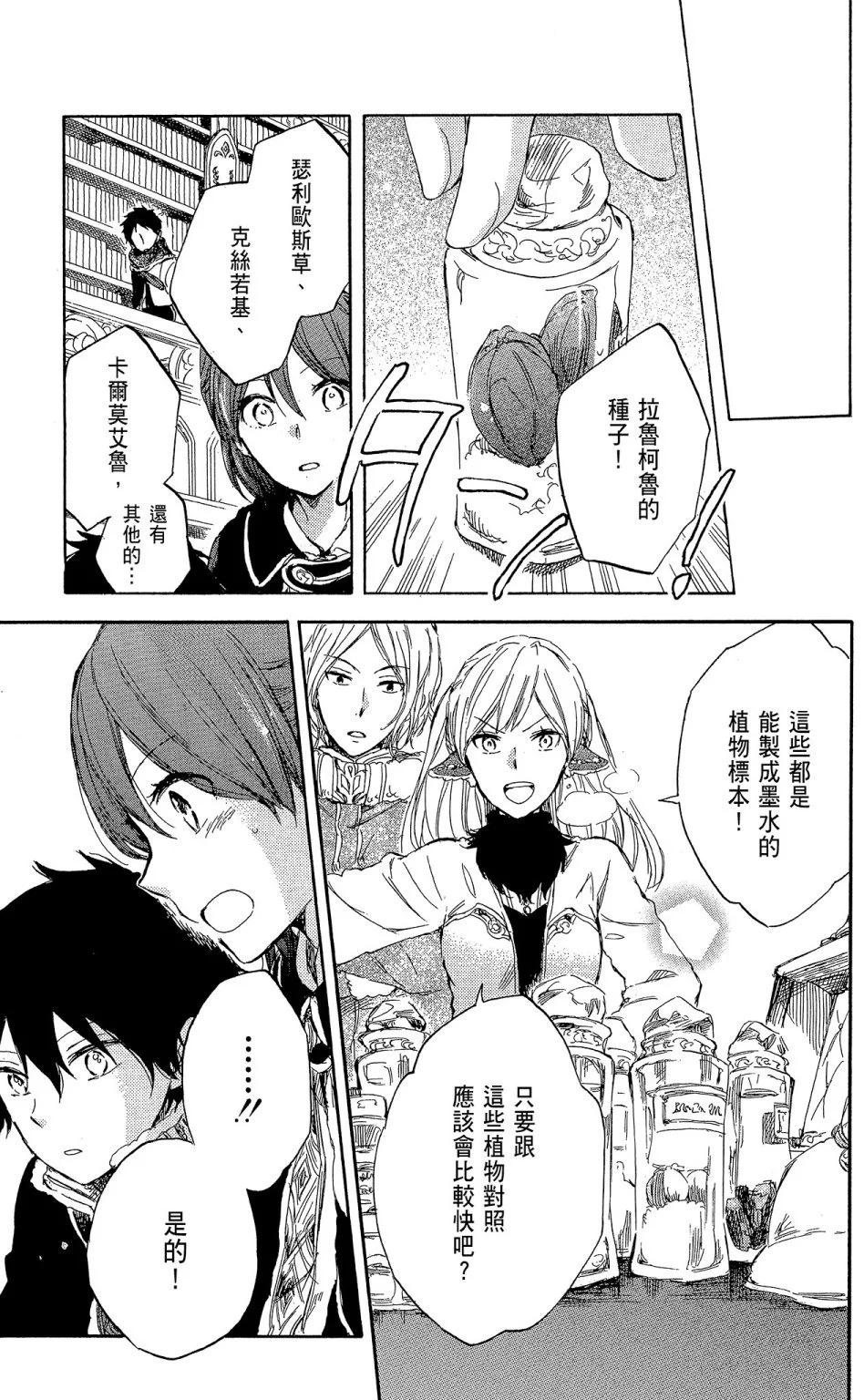 第 97 页
