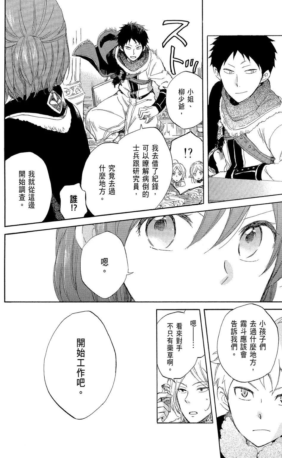 第 98 页