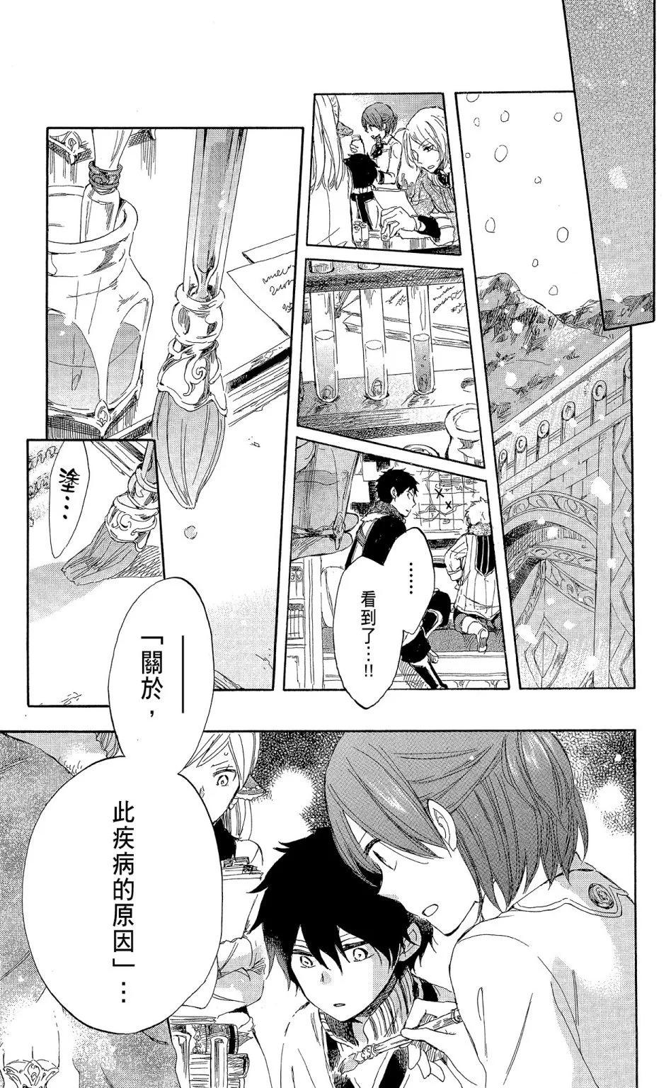第 99 页
