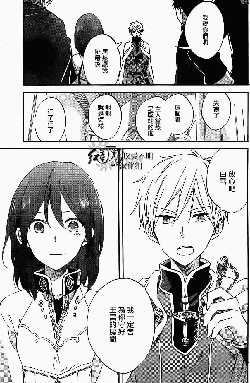 第 25 页