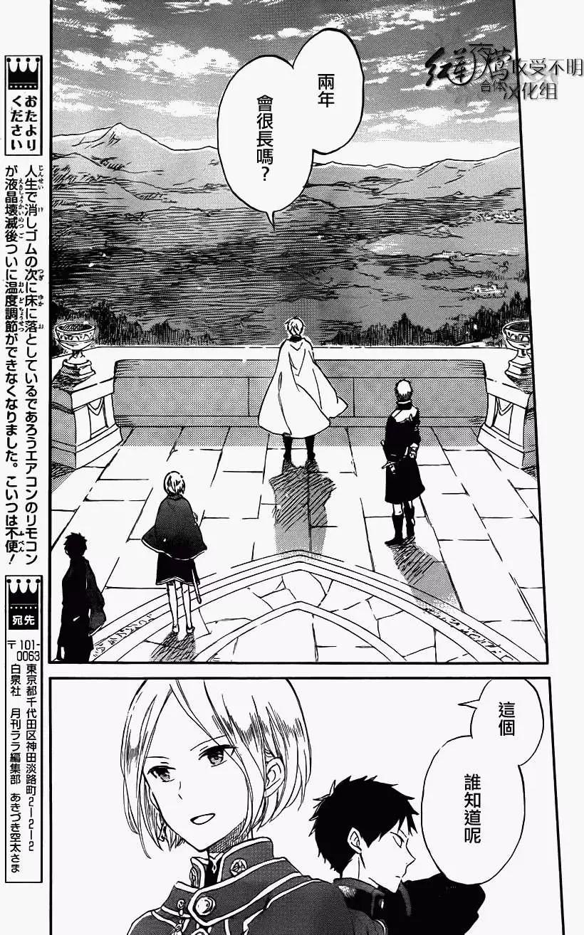 第 28 页