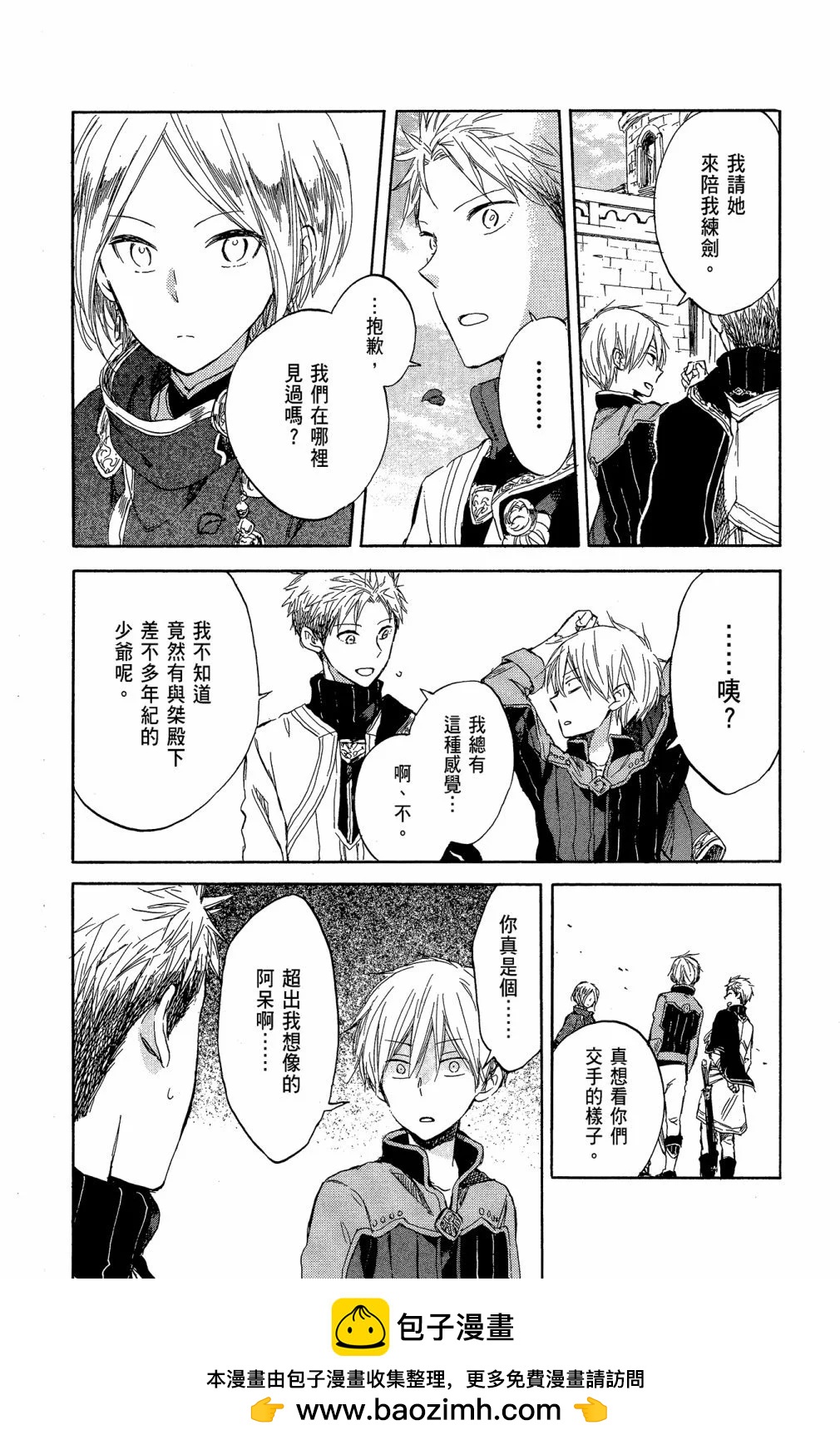 第 100 页