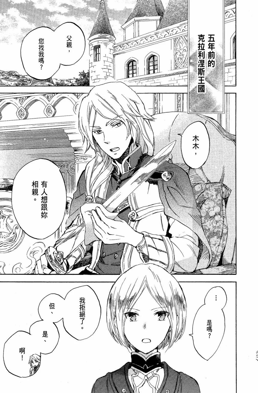 第 105 页