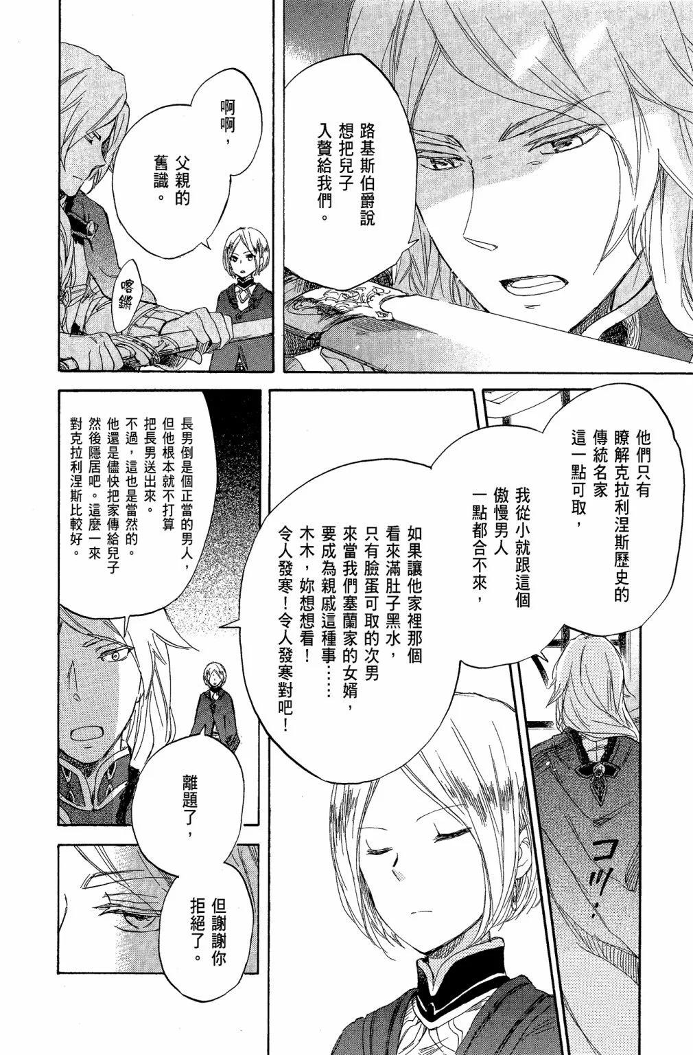 第 106 页