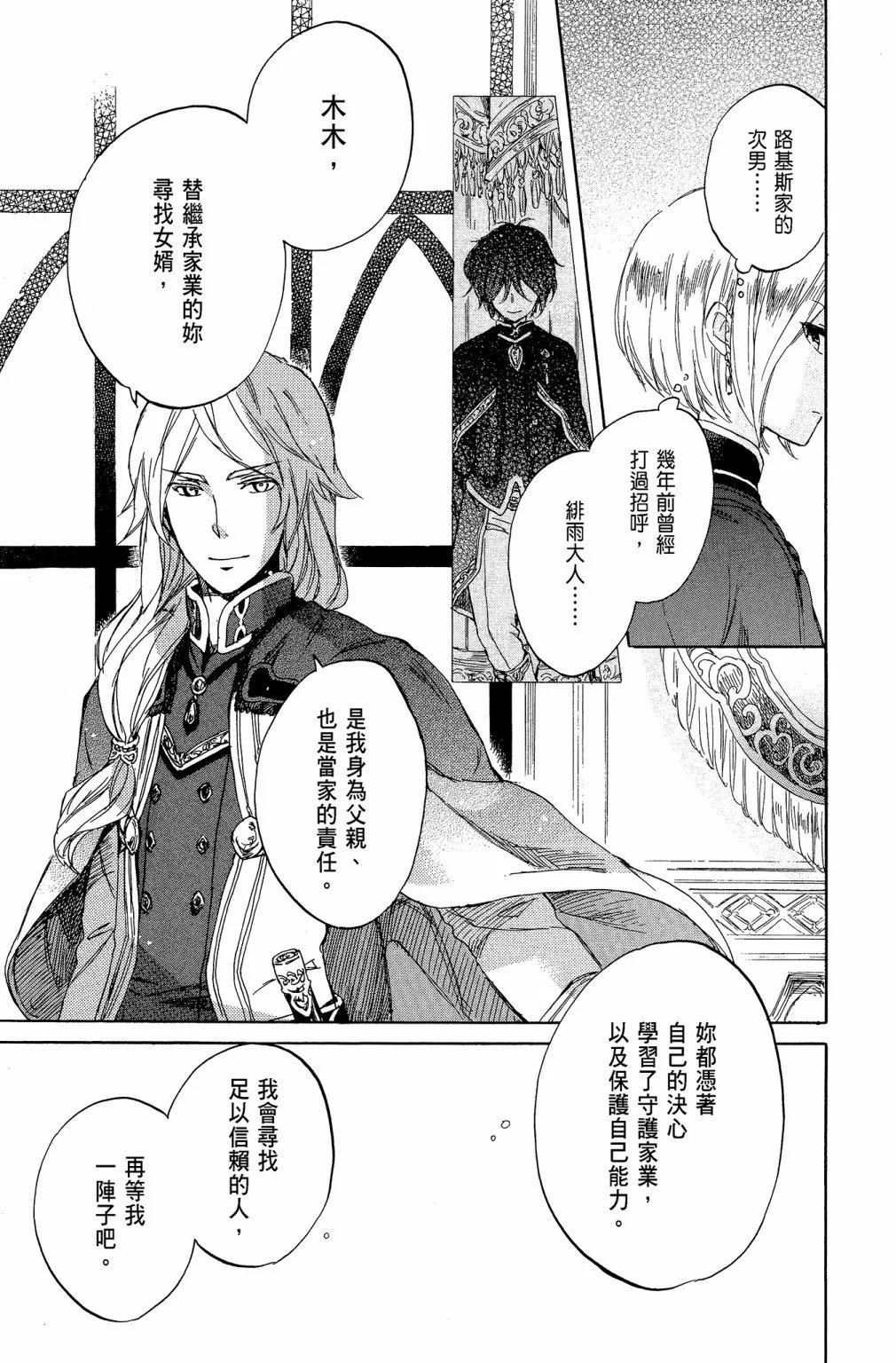 第 107 页