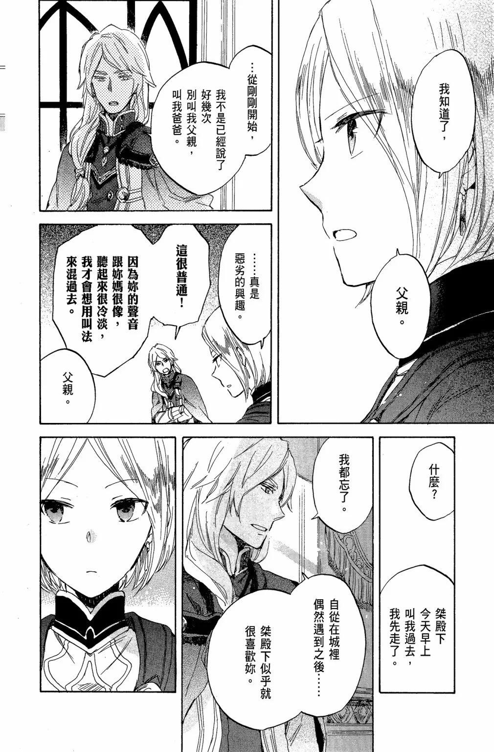 第 108 页