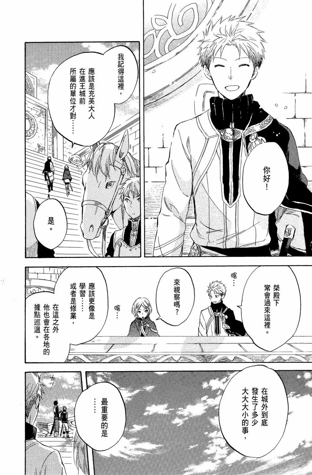 第 110 页